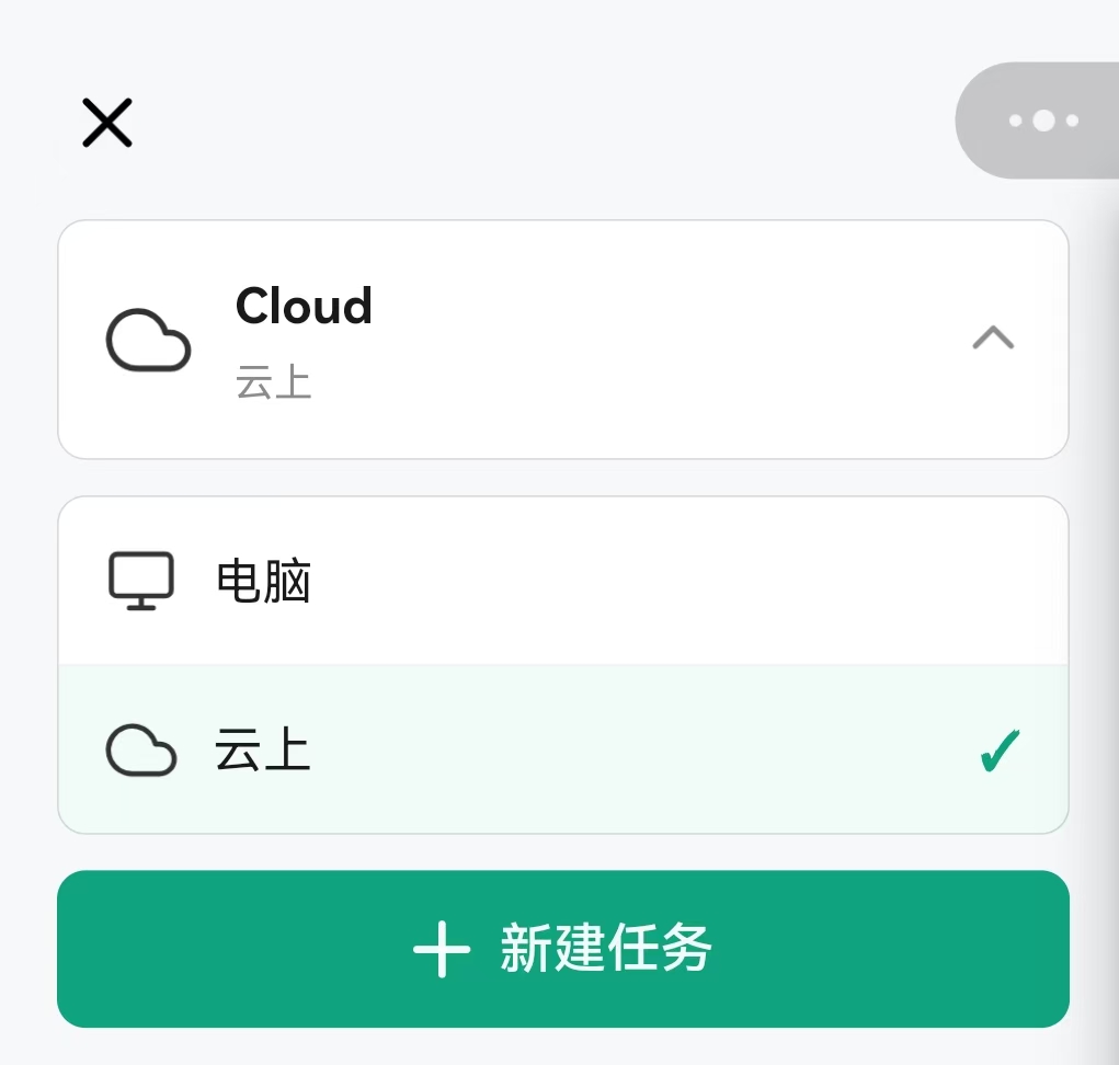 侧边栏中的模式与功能入口