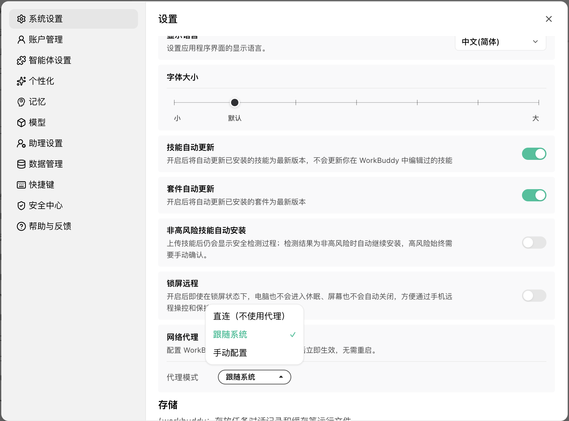 常见错误码列表与对应处理方案