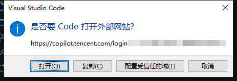 登录页面中的手机验证码与邮箱登录入口