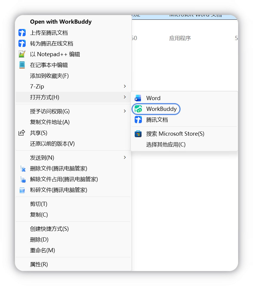 独立文件浏览器窗口