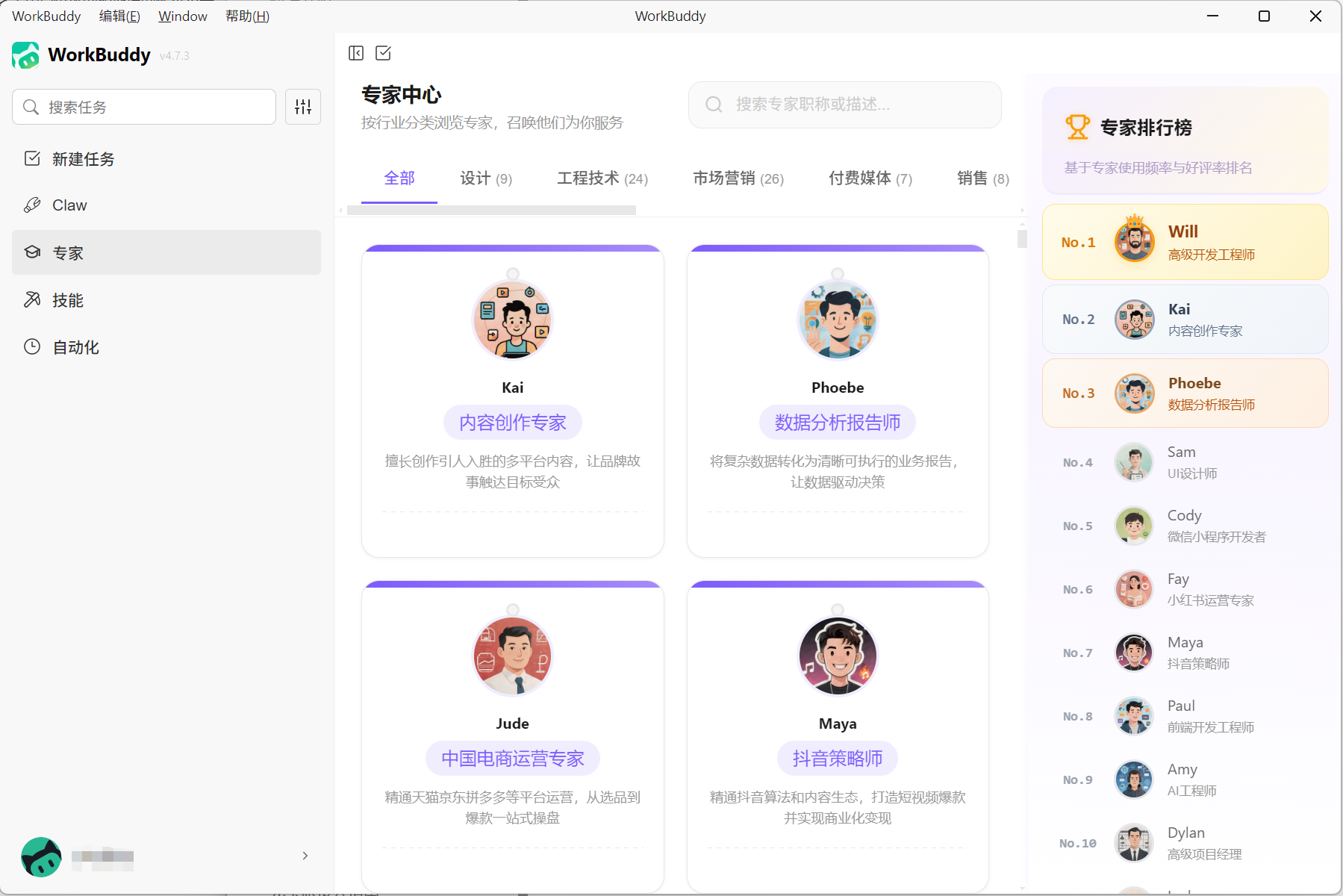 某个版本下的改动条目列表