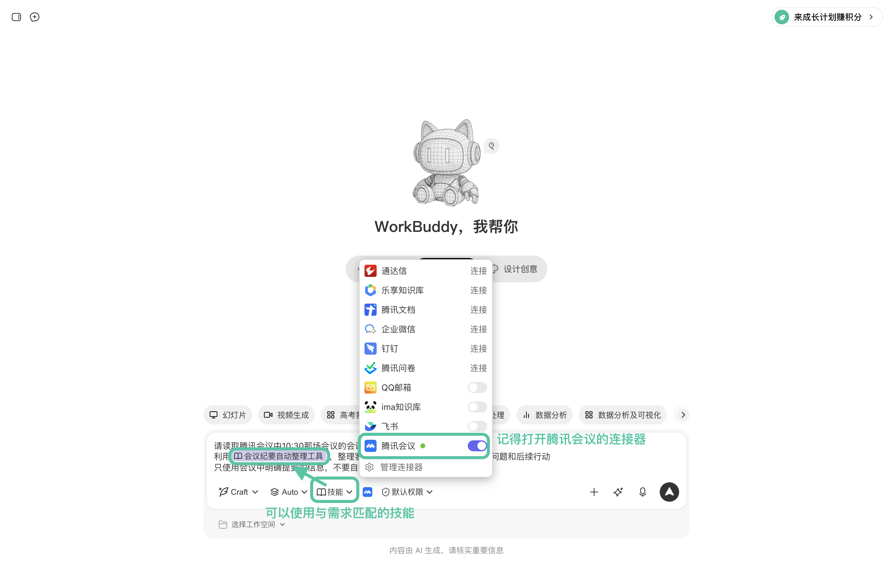 从 ima 找回项目资料对比需求