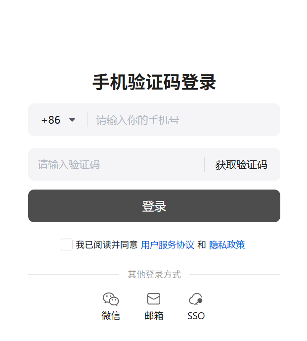 旗舰版企业新购的购买页