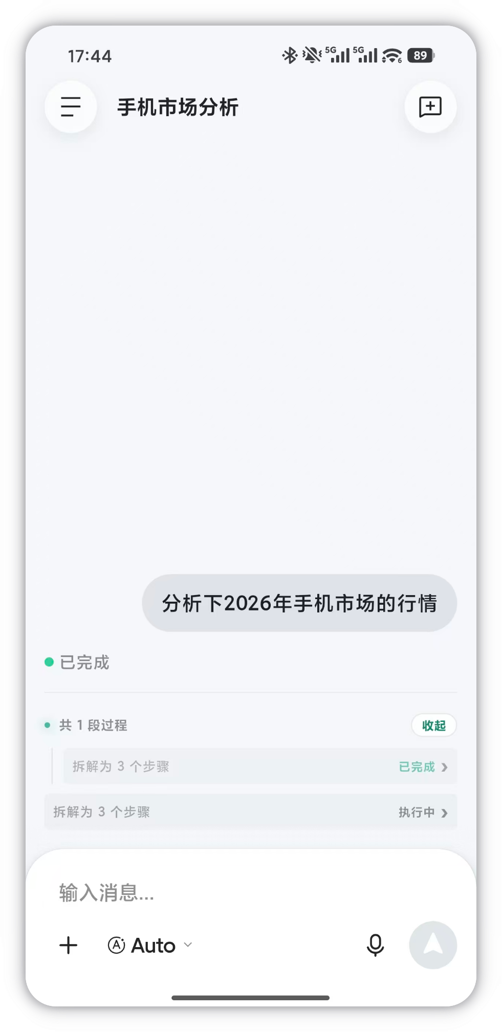 长按 AI 回复弹出的操作菜单