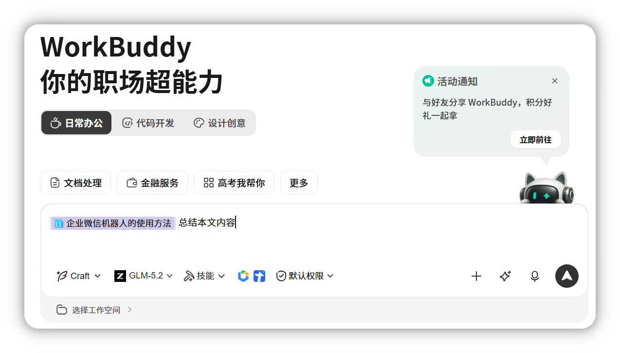 在右侧产物中选择上传到云端