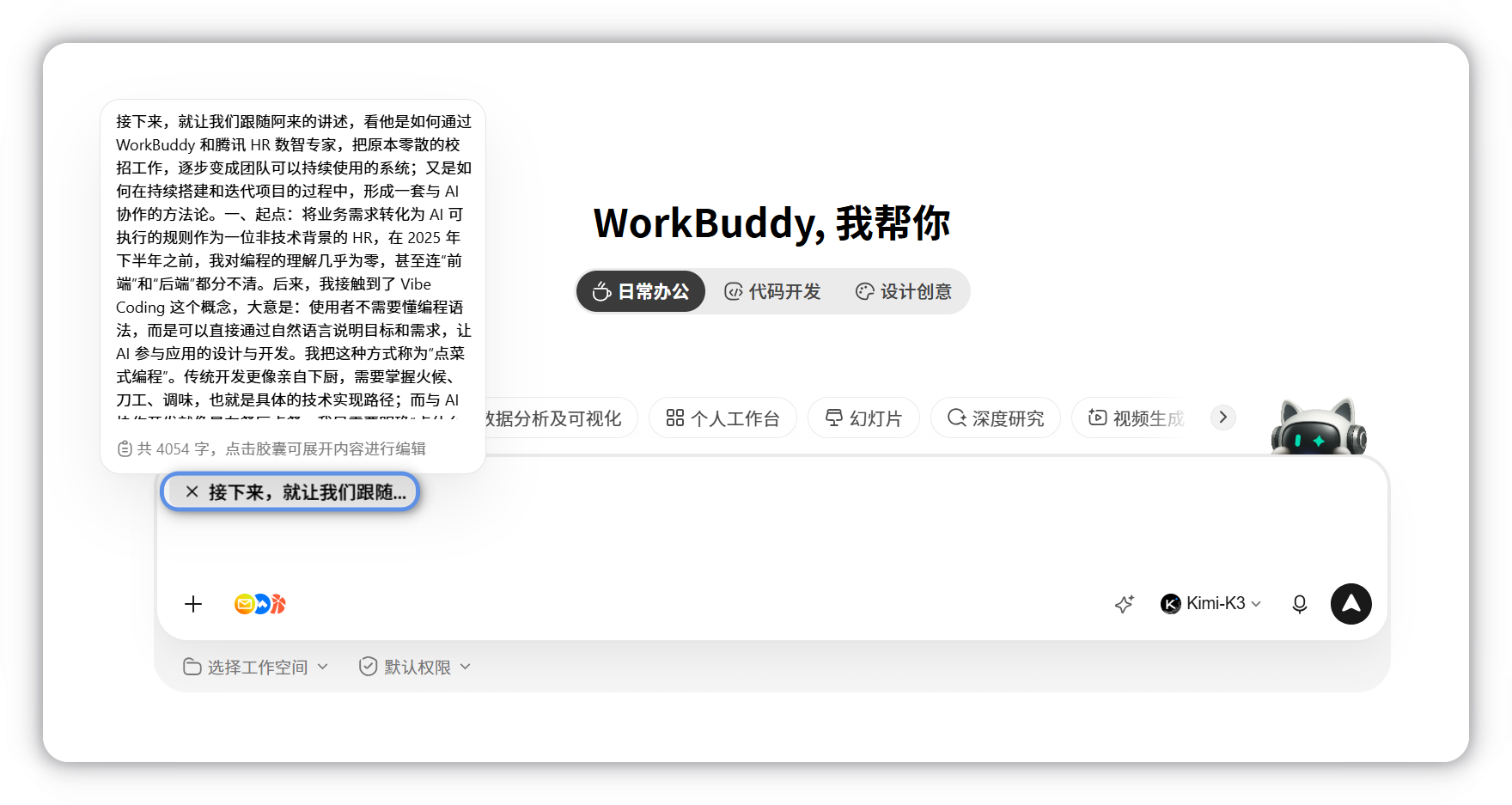 超长粘贴自动收起