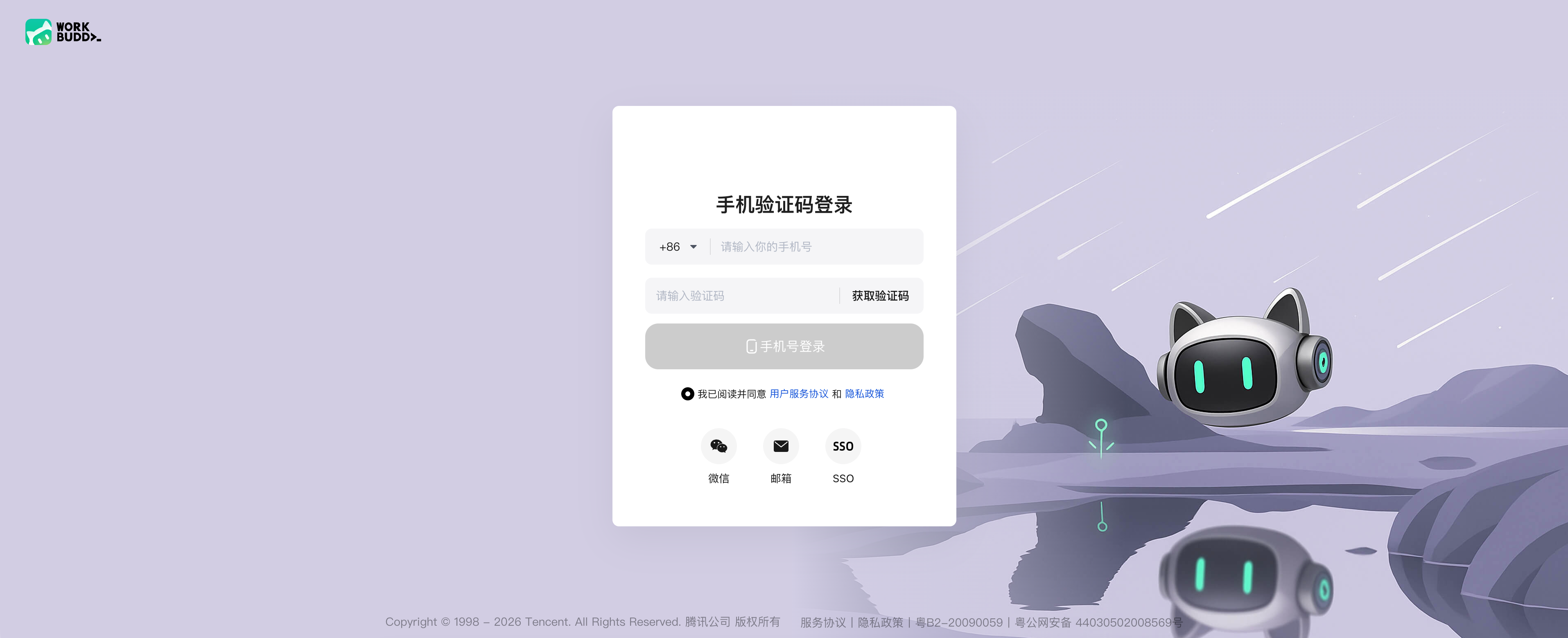 席位管理页面的席位概览与分配明细