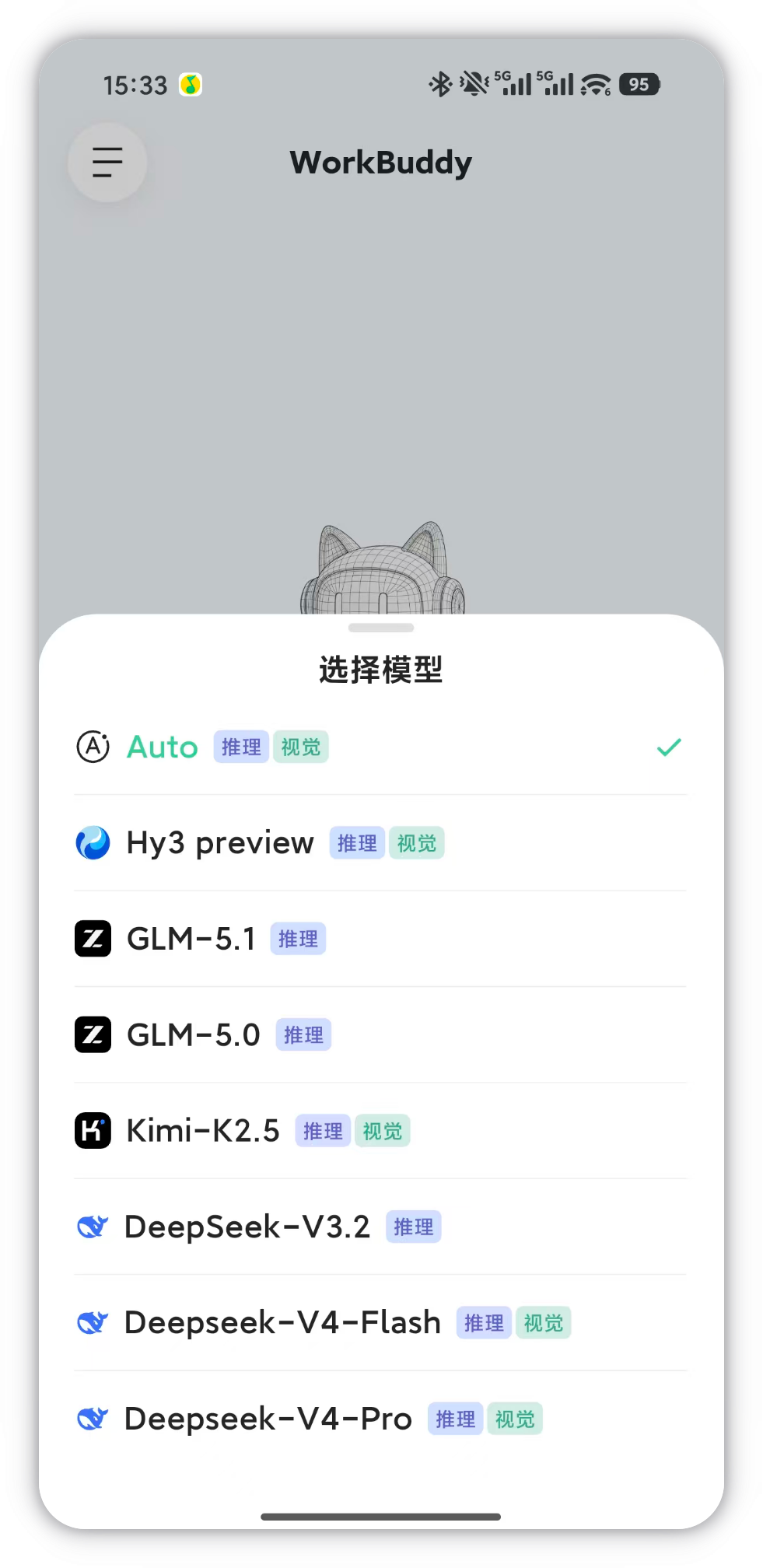 模型列表中显示能力标签与积分倍率