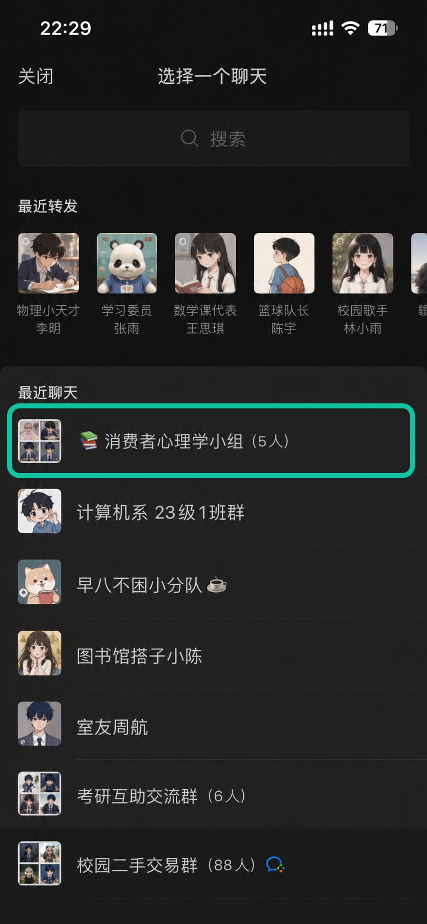 生成笔记并回存 ima