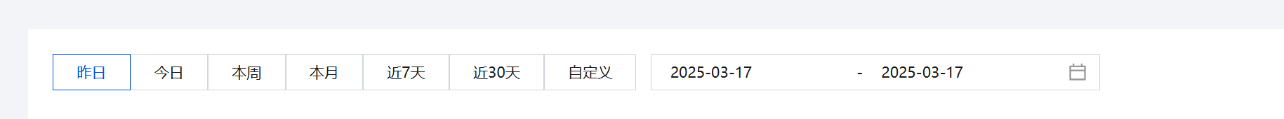 成员明细列表与导出入口