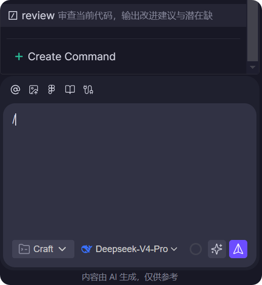 上下文中开启引用文件选项