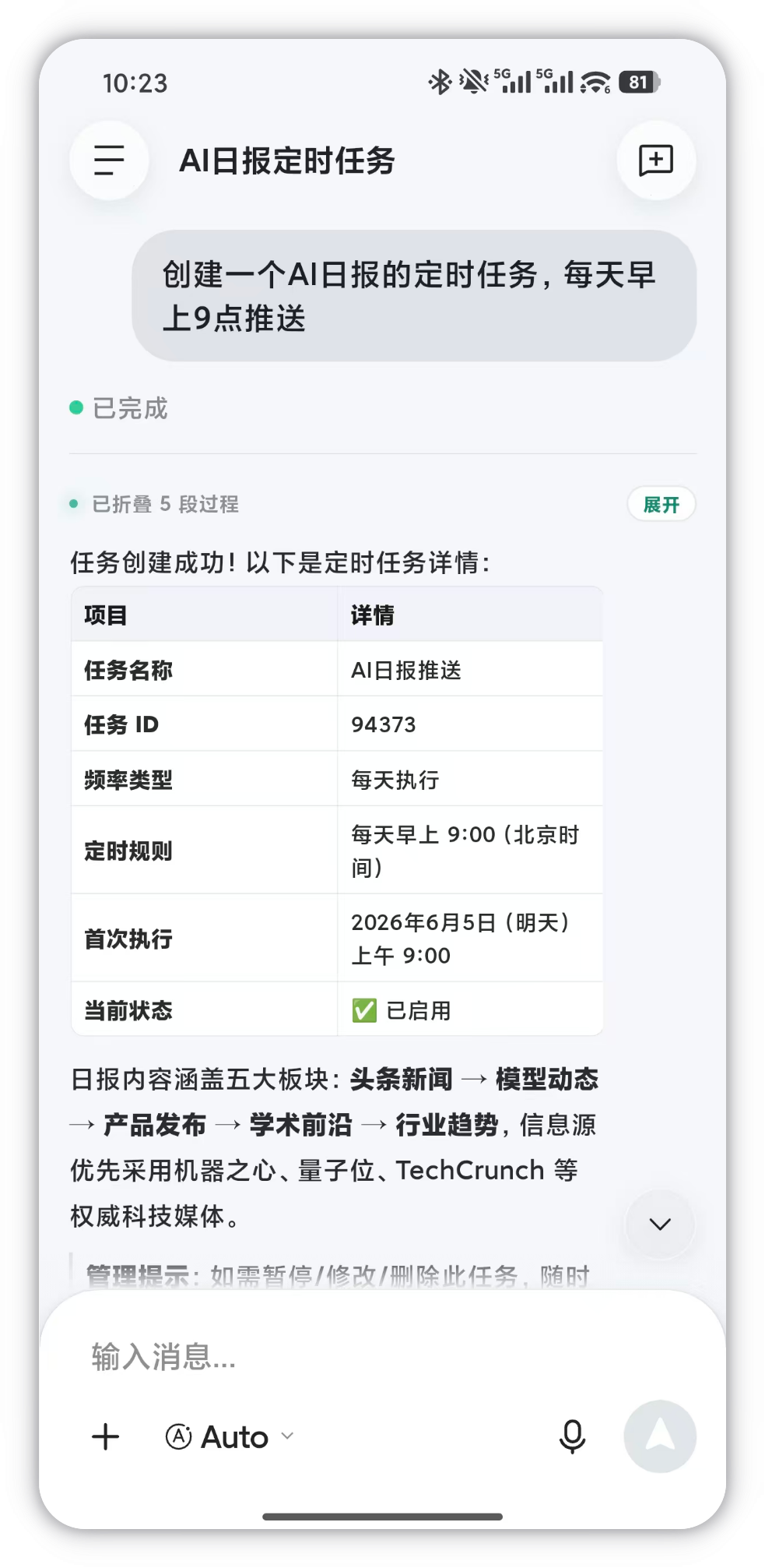 任务列表与任务右上角的更多菜单